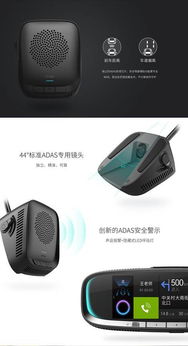 出門問問 以優雅智造，軟硬結合，引領人工智能消防設備新紀元