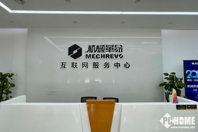 機(jī)械革命工廠探秘 5999元首發(fā)4060游戲本背后的故事與維修前瞻